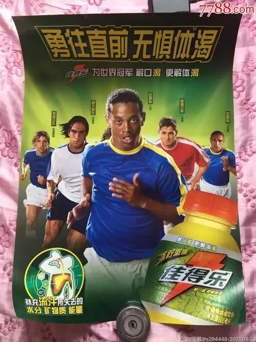 新生代的培